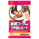 革靴・ブーツ専用つや出しシート 7枚入 株式会社リンレイ