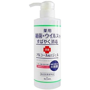 【数量限定】薬用ハンドジェル アルコール配合ジェル 消毒 大容量 485ml 手指消毒 皮膚消毒 コスメテックスローランド バイローランド※おひとり様1点まで!!