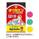 たわしの革命児 キクロンA キクロン株式会社 ※色はお選びいただけません。