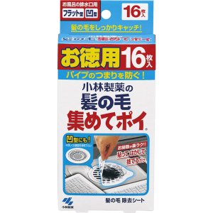 髪の毛集めてポイ 16枚入 髪の毛除去シート 排水口用 小林製薬