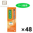 歯ぐき下がりが気になる方に ハリつやピンクの歯ぐきへ ハーバルミント味 歯ぐき下がりが気になりだしたら… ハリつやピンクの健康な歯ぐきを保つことが大切です 歯ぐきのためのジェル処方 トマリナの成分 薬用成分（歯肉炎、歯周炎予防） ⋅血行促進作用…ビタミンE（トコフェロール酢酸エステル） ⋅組織修復作用…アラントイン ⋅抗炎症作用…GK2（グリチルリチン酸ジカリウム） ⋅殺菌作用…CPC（塩化セチルピリジニウム） 抗酸化剤（基剤） ⋅ピクノジェノール®（マツエキス（2）） ⋅ビタミンC誘導体（L-アスコルビン酸　2-グルコシド） ひきしめ成分 ⋅トウキエキス（1） ⋅シャクヤクエキス