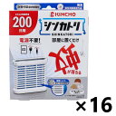 【送料無料】シンカトリ 200日用 無臭 セット 本体(専用容器1個+薬剤カートリッジ1個)x16個 大日本除虫菊株式会社