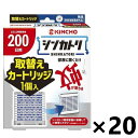 ●部屋に置くだけ蚊が落ちる。屋内蚊取り「シンカトリ SHINKATORI」。 ●オン・オフは片手で容器を上下逆さまにするだけの簡単操作。 ●電源も電池も不要でどこにでも置ける：火気に対する心配がない。お子様、犬、猫のいるご家庭でも使えます。リビング、寝室、子供部屋に。 ●KINCHOの非加熱式薬剤拡散システム：エアフローリリース技術：屋内の空気の流れを利用、お部屋に薬剤が拡散。置くだけで200日間、蚊のいない屋内空間をつくります。(使用環境により効果は異なります。) ●オン・オフは片手で容器を上下逆さまにするだけの簡単操作。 ●1日12時間使用200日用。 ●無臭 ●灯油不使用 ●リサイクル(PET→カートリッジ)