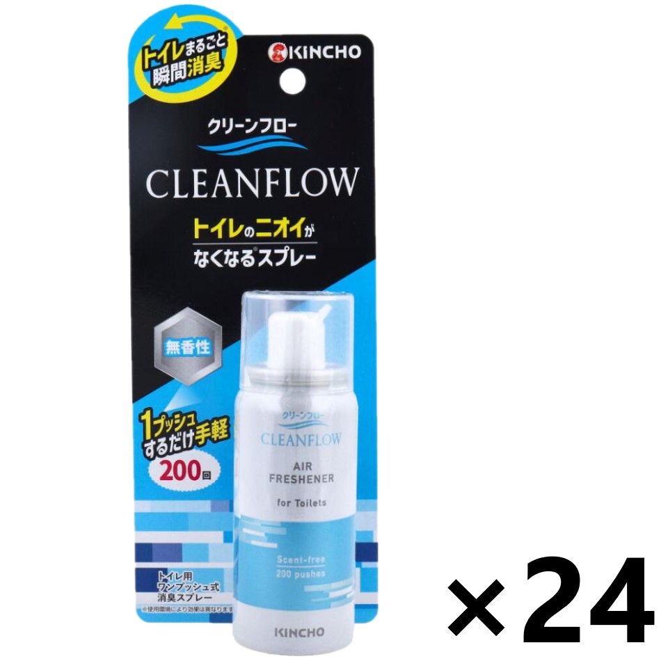 【送料無料】クリーンフロー トイレのニオイがなくなる消臭スプレー 無香性 45ml(200回)x24個 キンチョー 1