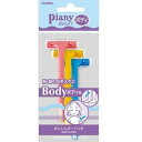 【数量限定!!】フェザー ピアニィ T 女性カミソリ 腕・わき・足そり用 3本入り PI-T