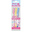 【数量限定!!】フェザー ピアニィ ML 女性カミソリ まゆそり用 3本入り PI-ML