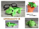 Little Beans ワニ(3)