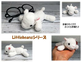 LittleBeansヤギ