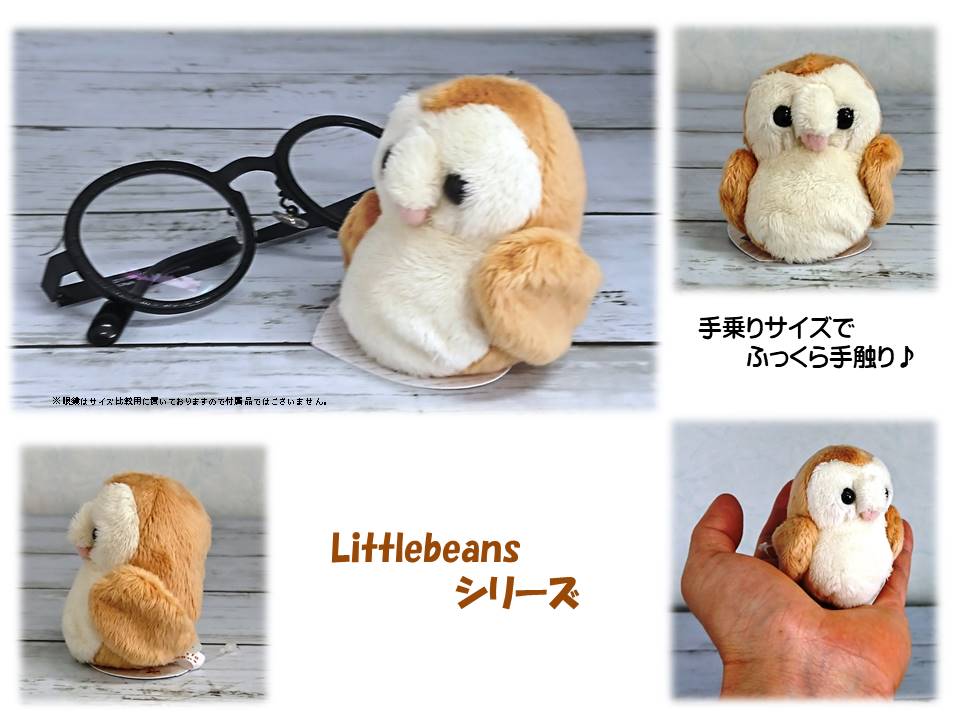 楽天市場】メンフクロウ(ぬいぐるみ・人形|おもちゃ)の通販 楽天市場】メンフクロウ(ぬいぐるみ・人形|おもちゃ)の通販