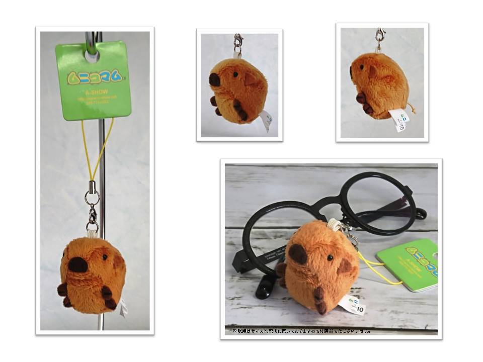 ムニュマム(ストラップ) イノシシ【座】