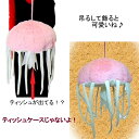 アカクラゲ(L)(3)