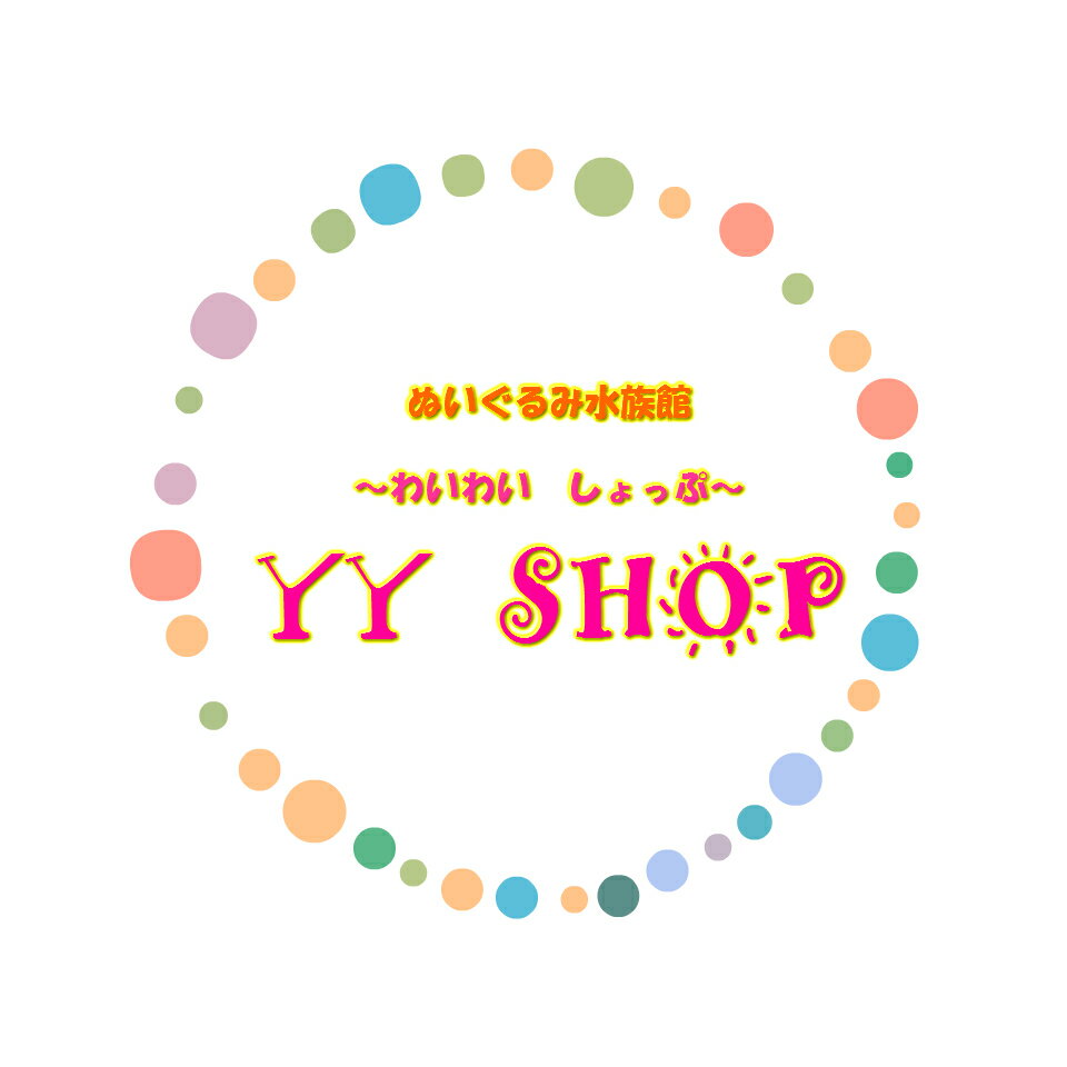 楽天市場 | YY SHOP ぬいぐるみ専門店 - 可愛いものから､古代 