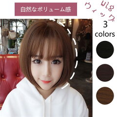 https://thumbnail.image.rakuten.co.jp/@0_mall/yyss/cabinet/07300840/chwig1009/chwig1009_01.jpg