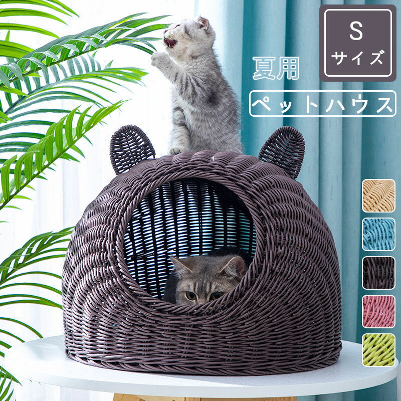 2024最新】ペットハウス×夏×犬・猫・ペットと暮らす×30,000円 2024最新】ペットハウス×夏×犬・猫・ペットと暮らす×30,000円