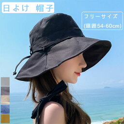 帽子 レディース 遮光 UVカット つば広 折りたたみ 日よけ 帽子 春 夏 春夏 UV 小顔効果 大きいサイズ UVカット 日よけ 帽子