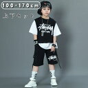 キッズダンス スーツセット 子供服 キッズ ダンス衣装 子供 キッズダンス衣装 半袖 hiphop ヒップホップ ダンス トップス パンツ ステージ衣装 セットアップ 韓国 hiphop 演出服 団体服 おしゃれ ボーイズ 上下セット