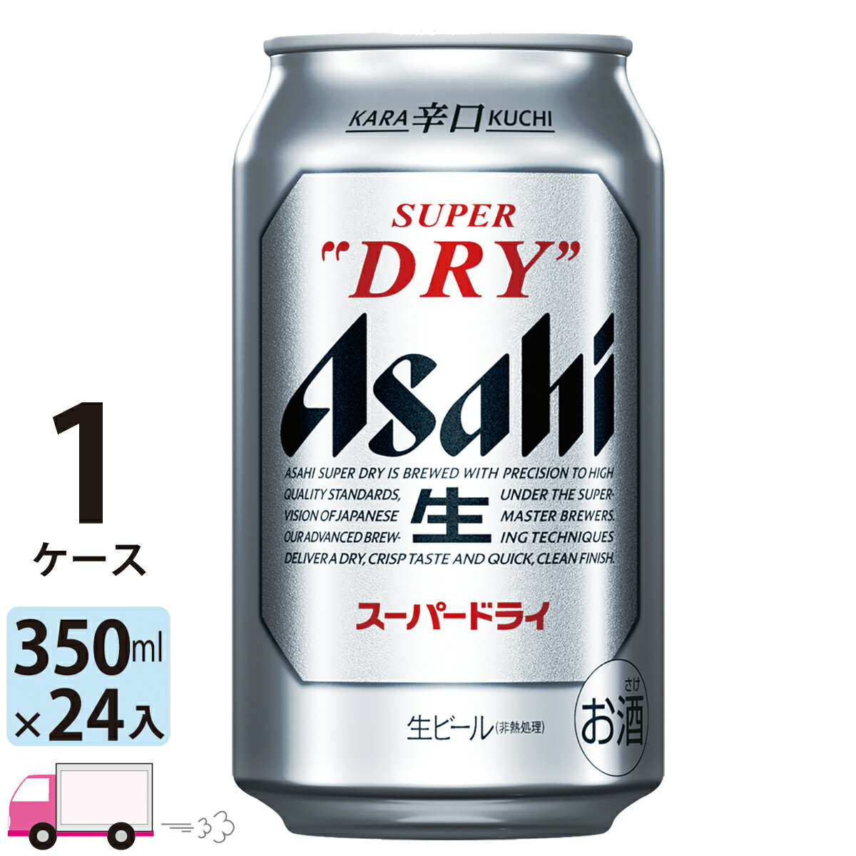 「飲んだ瞬間の飲みごたえ、瞬時に感じるキレのよさ」。 新しいスーパードライは、辛口の骨格は継承しながら、発酵由来のビールらしい香りとホップの香りをバランスよくほのかに増やし、グッとくる飲みごたえを実現。 さらにキレのよさは維持することで、一口飲むごとに「飲みごたえ」と「キレのよさ」が連続して瞬間的に押し寄せる、躍動感あるうまさが楽しめます。 名称 アサヒビール スーパードライ 350ml 24缶入 1ケース (24本) 内容量 350ml×24缶 原材料 麦芽、ポップ、米、コーン、スターチ 保存方法 高温多湿、直射日光を避け涼しい所に保管してください 賞味期限 製造から9ヶ月 製造者 アサヒビール株式会社 東京都墨田区吾妻橋1-23-1 ※商品リニューアルやキャンペーンなどにより、掲載画像のデザインとお届け商品とで異なる場合があります。あらかじめご了承ください。 ※送料無料商品と送料別商品を同時に購入いただいても、送料無料とはなりません。