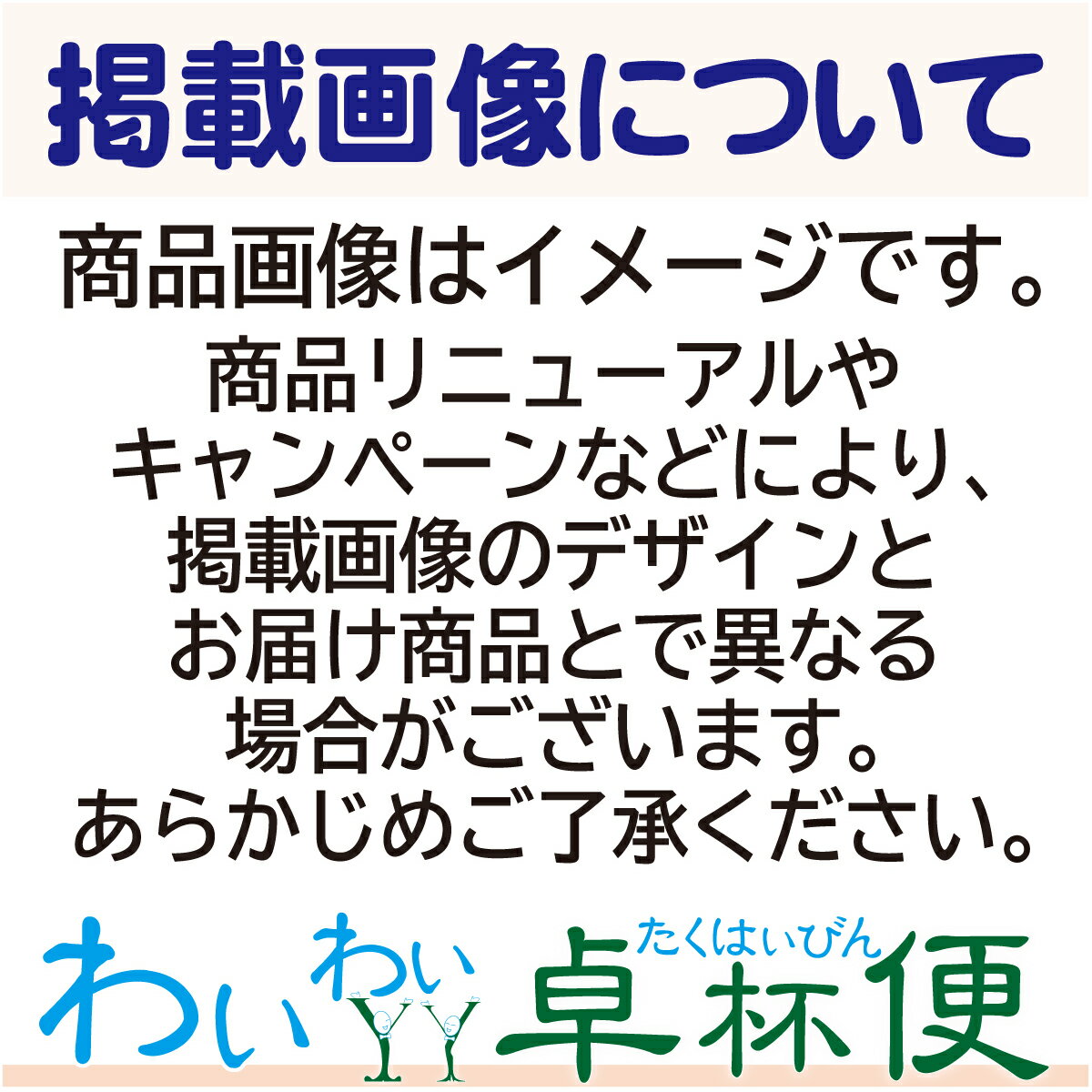 菊正宗　日本酒の化粧水高保湿　500ml