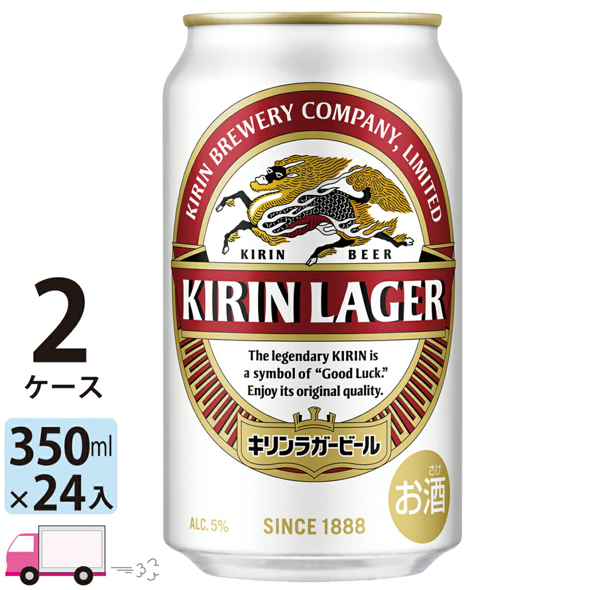 130年以上愛されてきた、キリン伝統のうまさの本格ビール。 輝く琥珀色、爽やかな香り、きめ細かく盛り上がる純白の泡。 ホップの量・質・投入時期、そのすべてにこだわり実現した「ホップの効いた飲みごたえと締まりのある後味の、飲み飽きないうまさ」。 本格ビールの飲みごたえを存分にお楽しみください。 名称 キリン ビール ラガー 350ml 24缶入 2ケース (48本) 内容量 350ml×48缶 原材料 麦芽・ホップ・米・コーン・スターチ 保存方法 高温多湿、直射日光を避け涼しい所に保管してください 賞味期限 製造から9ヶ月 製造者 麒麟麦酒株式会社 東京都中野区中野4-10-2 ※商品リニューアルやキャンペーンなどにより、掲載画像のデザインとお届け商品とで異なる場合があります。あらかじめご了承ください。