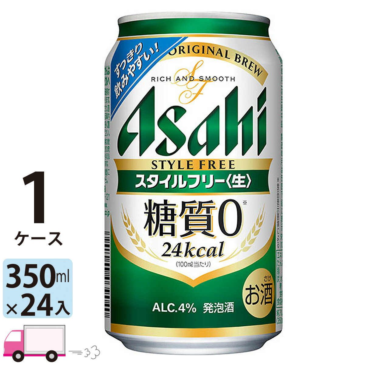 アサヒ スタイルフリー 350ml 24本 1ケ