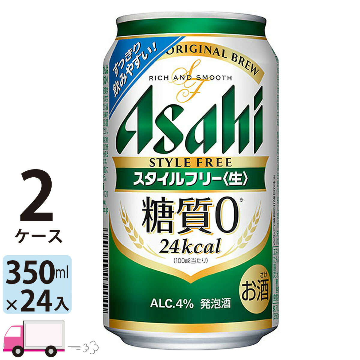 ◆送料無料！◆アサヒ　スタイルフリー500ml24本入り