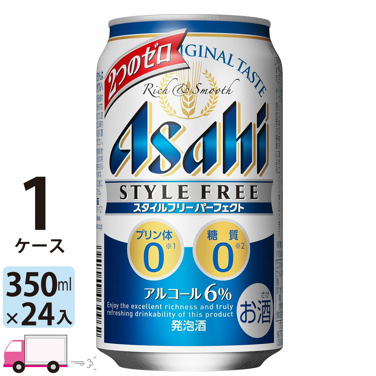 アサヒ スタイルフリーパーフェクト 350ml 24本 1ケース 【送料無料※一部地域除く】