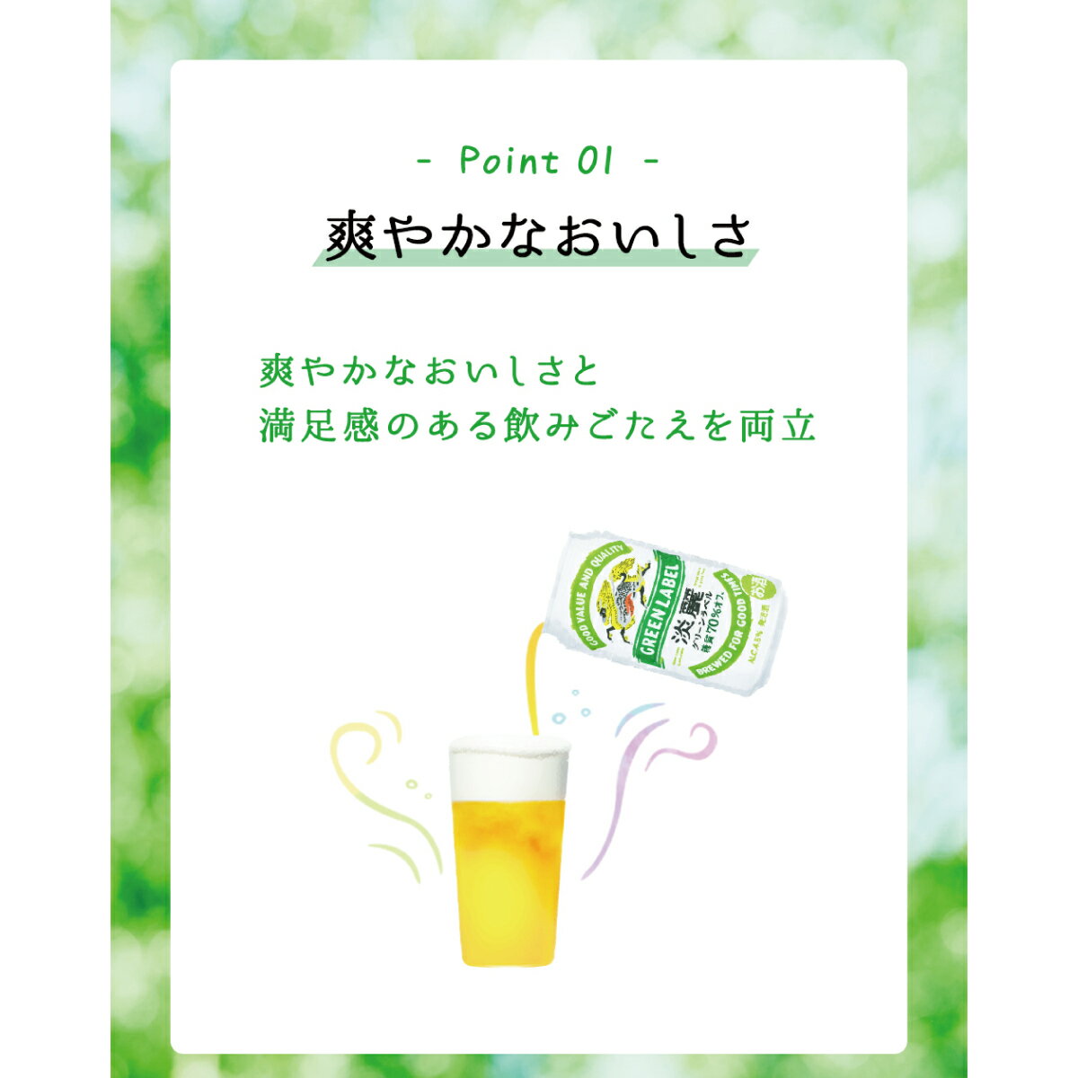 キリン 淡麗 グリーンラベル 350ml 24本 1ケース 2