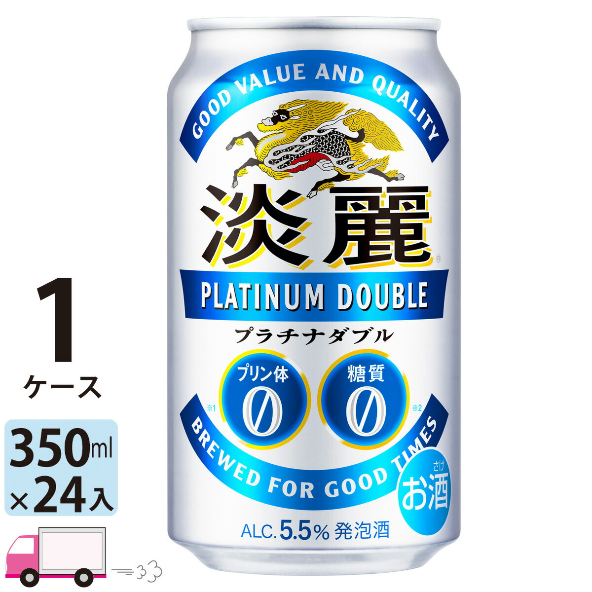 プリン体0.00、糖質0を実現しながら本格的なうまさと爽快なキレを両立。 名称 キリン ビール 淡麗 プラチナダブル 350ml ×24缶入 1ケース （24本） 内容量 350ml×24缶 原材料 麦芽・ホップ・大麦・糖類・カラメル色素・アルコール・香料・酸味料・乳化剤・甘味料(アセスルファムK) 保存方法 高温多湿、直射日光を避け涼しい所に保管してください 賞味期限 製造から9ヶ月 製造者 麒麟麦酒株式会社 東京都中野区中野4-10-2 ※商品リニューアルやキャンペーンなどにより、掲載画像のデザインとお届け商品とで異なる場合があります。あらかじめご了承ください。