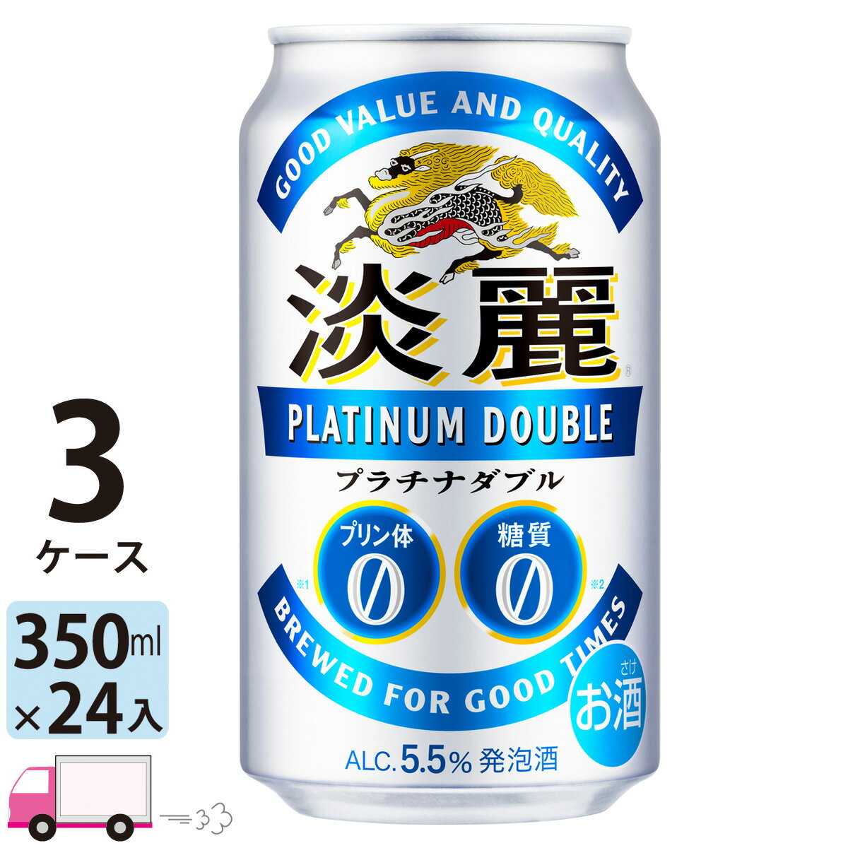 キリン 淡麗 プラチナダブル 350ml 72