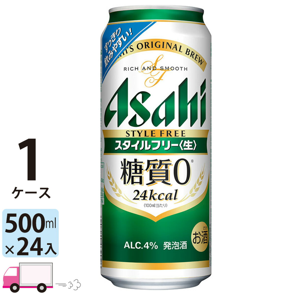 楽天わいわい卓杯便アサヒ スタイルフリー 500ml 24本 1ケース 【送料無料※一部地域除く】