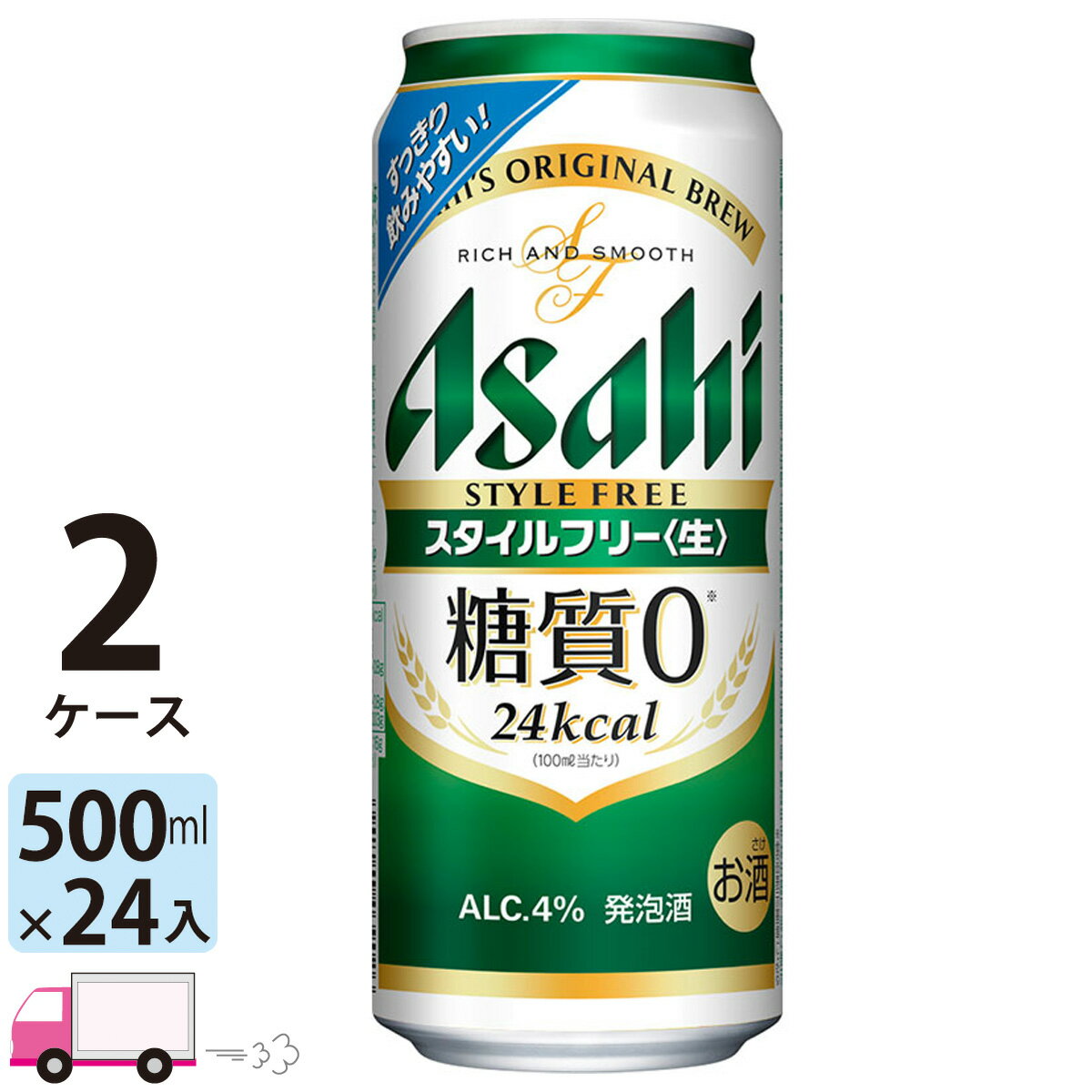 アサヒ アサヒオフ 500ml 缶 24本 1ケース【送料無料（一部地域除く）】 アサヒビール