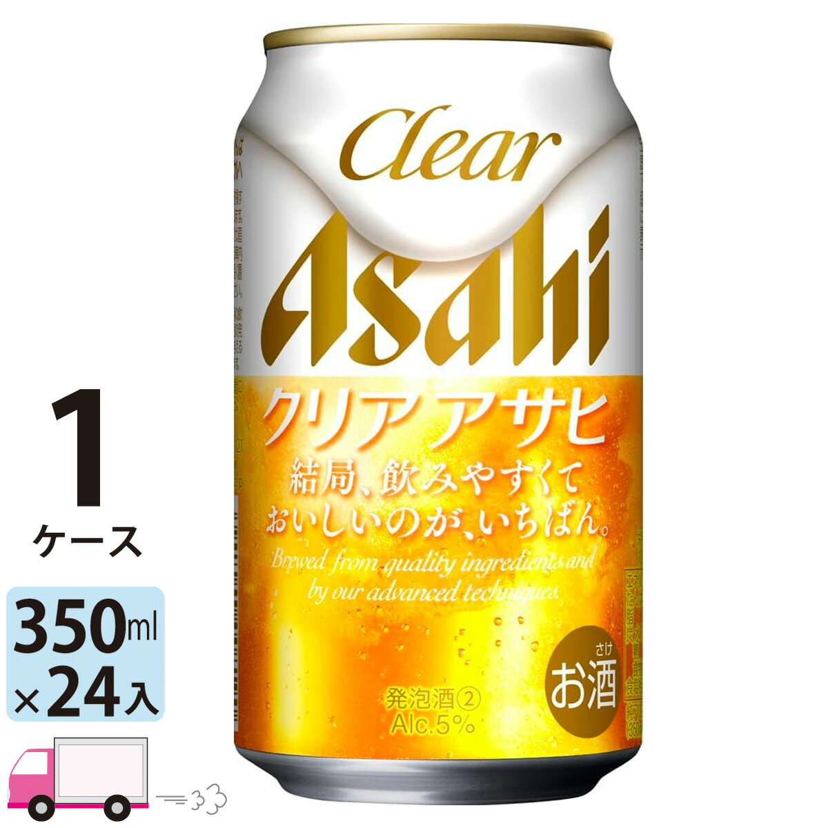 アサヒ クリアアサヒ 350ml 24本 1ケース