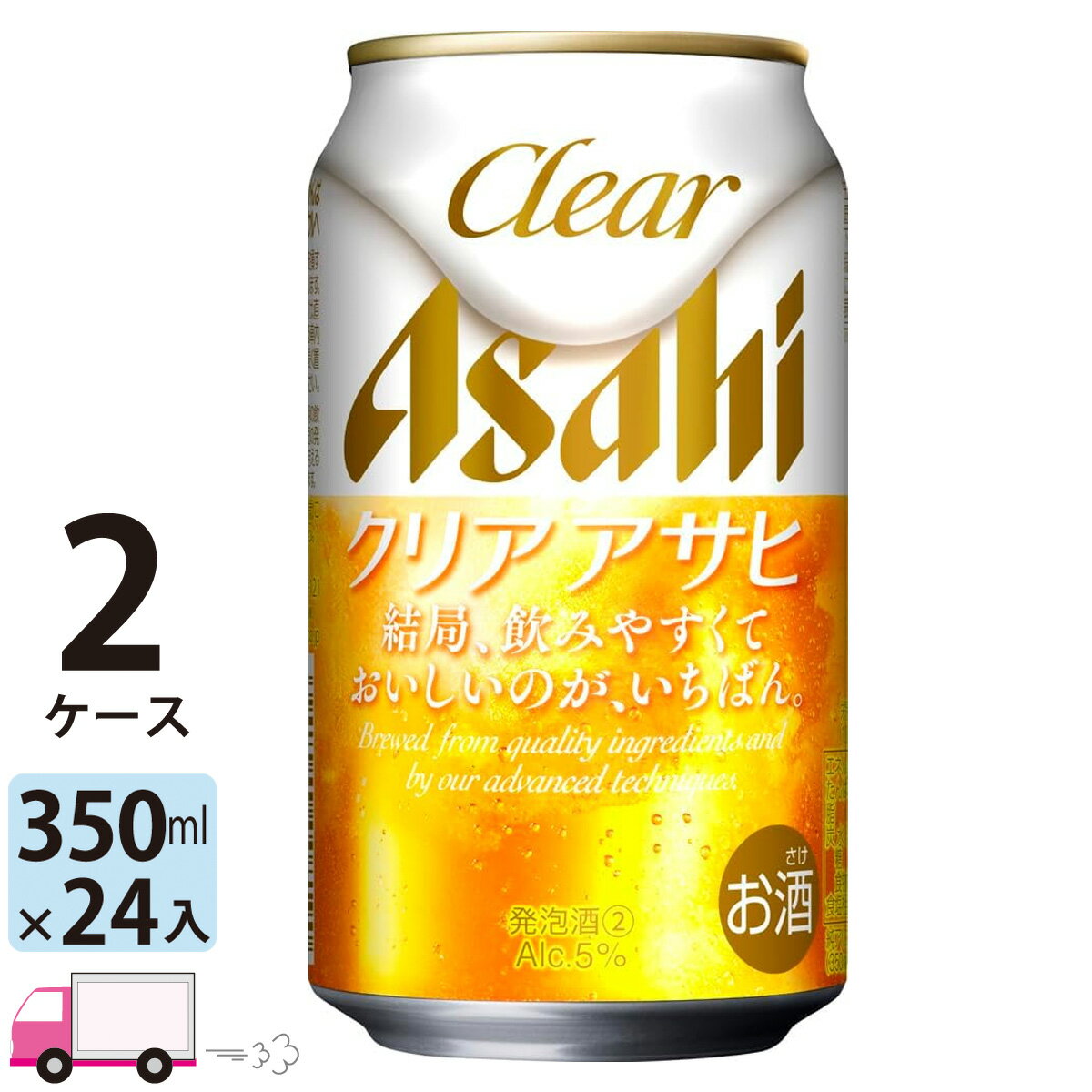 【全品P3倍 5/18～5/20限定】【あす楽】 アサヒ クリアアサヒ 350ml×48本 送料無料 ビールテイスト 新ジャンル 350缶 国産 2ケース販売 YF 父の日 早割