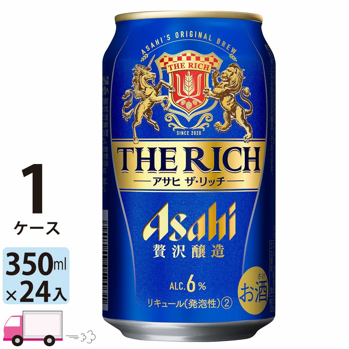 送料無料 アサヒ ビール ザ・リッチ 350ml 24缶入 1ケース （24本）