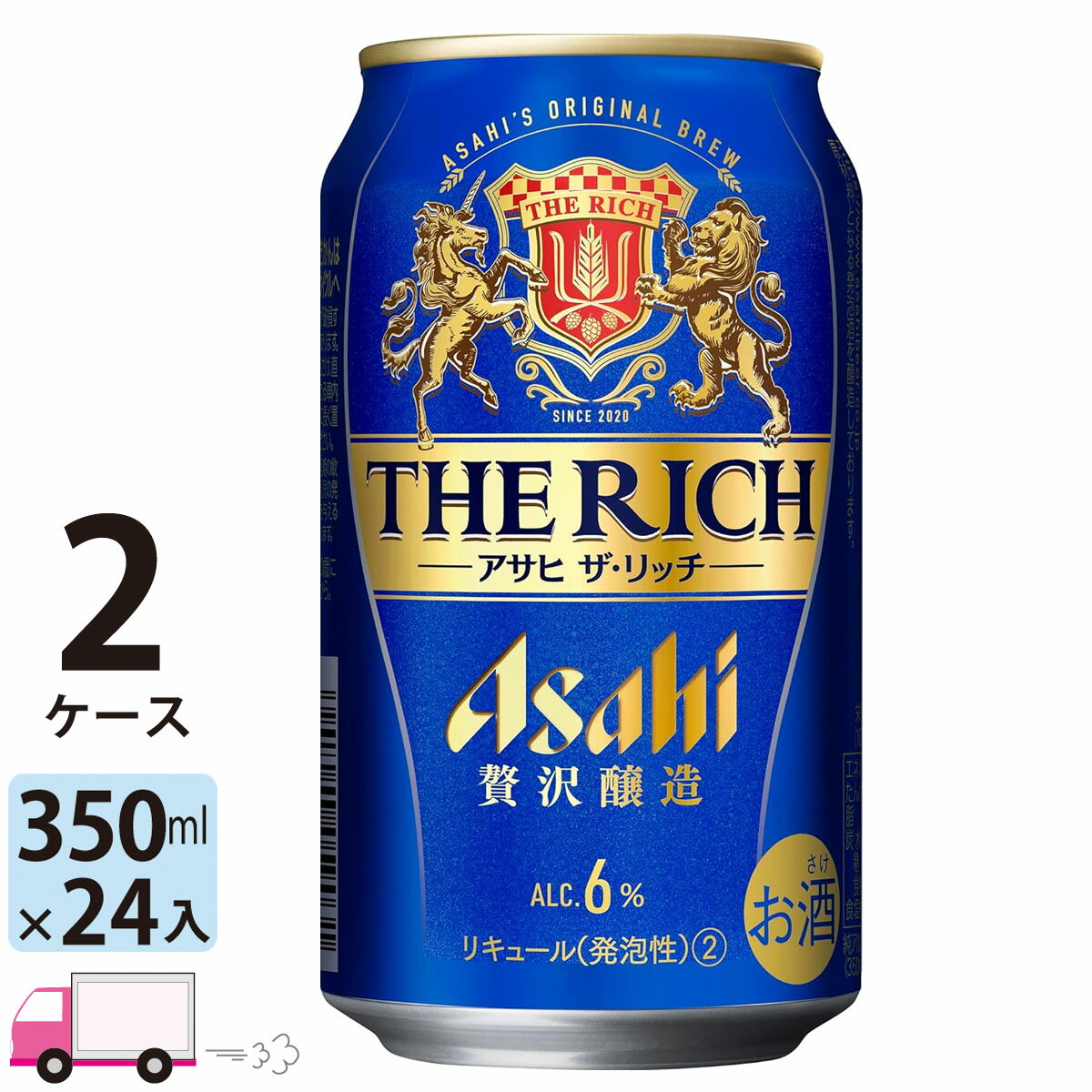 アサヒ ザ・リッチ 350ml 48本 2ケース 【送料無料※一部地域除く】