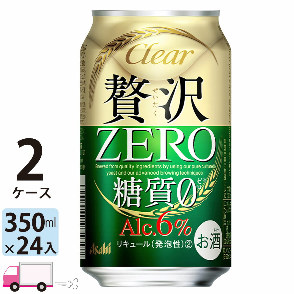 アサヒビール クリアアサヒ 贅沢ゼロ【400円オフクーポン配布中】 ア...