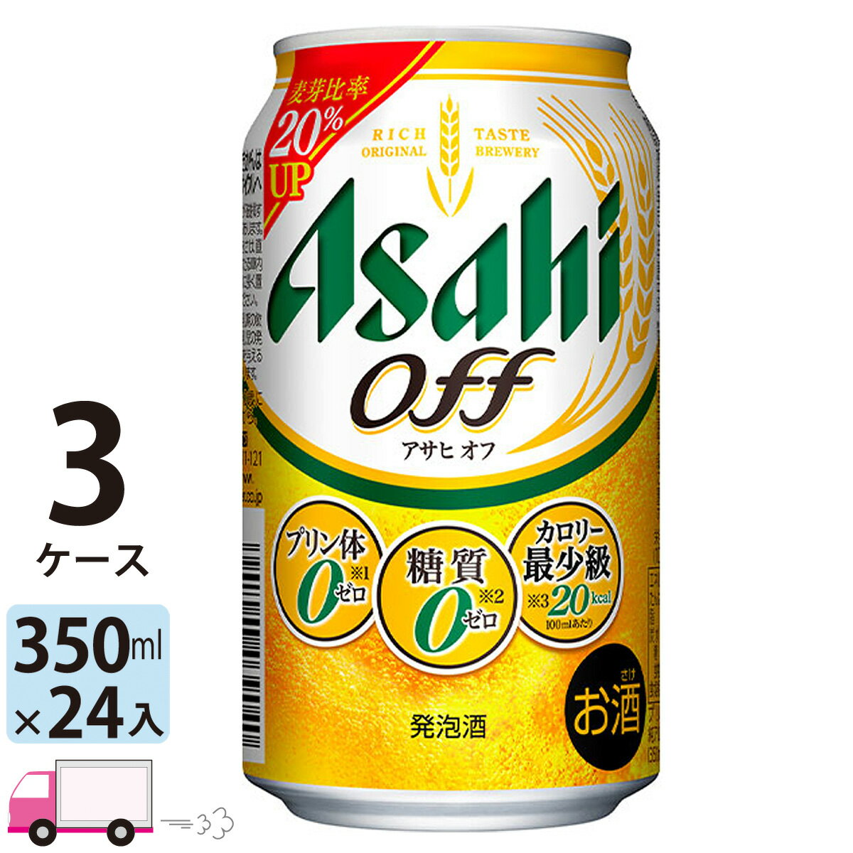 プリン体0（※1）、糖質0（※2）、人工甘味料0の新ジャンル。※1　100ml当たりプリン体0．5mg未満を「プリン体0」と表示しています。※2栄養表示基準による。 名称 アサヒ ビール オフ 350ml 24缶入 3ケース （72本） 内容量 350ml×72缶 原材料 :発泡酒(麦芽エキス、ホップ、米、コーン、スターチ、糖類、カラメル色素、食物繊維、大豆たんぱく、調味料(アミノ酸)、スピリッツ(大麦) 保存方法 高温多湿、直射日光を避け涼しい所に保管してください 賞味期限 製造から9ヶ月 製造者 アサヒグループホールディングス 東京都墨田区吾妻橋1-23-1 ※商品リニューアルやキャンペーンなどにより、掲載画像のデザインとお届け商品とで異なる場合があります。あらかじめご了承ください。