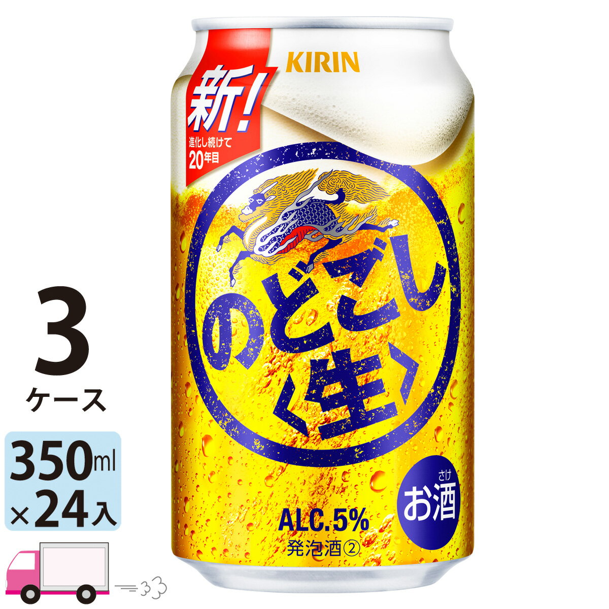 L ̂ǂ 350ml 72{ 3P[X yꕔn揜z