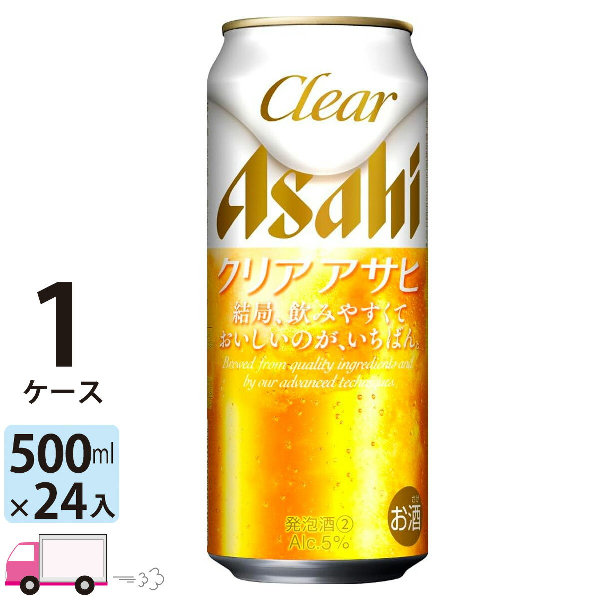 麦のうまさがたっぷり感じられる、爽快なキレの新ジャンル。 名称 アサヒ ビール クリアアサヒ 500ml24缶入 1ケース （24本） 内容量 500ml×24缶 原材料 発泡酒（麦芽、ホップ、大麦、コーン、スターチ）、スピリッツ（大麦) 保存方法 高温多湿、直射日光を避け涼しい所に保管してください 賞味期限 製造から9ヶ月 製造者 アサヒビール株式会社 東京都墨田区吾妻橋1-23-1 ※商品リニューアルやキャンペーンなどにより、掲載画像のデザインとお届け商品とで異なる場合があります。あらかじめご了承ください。