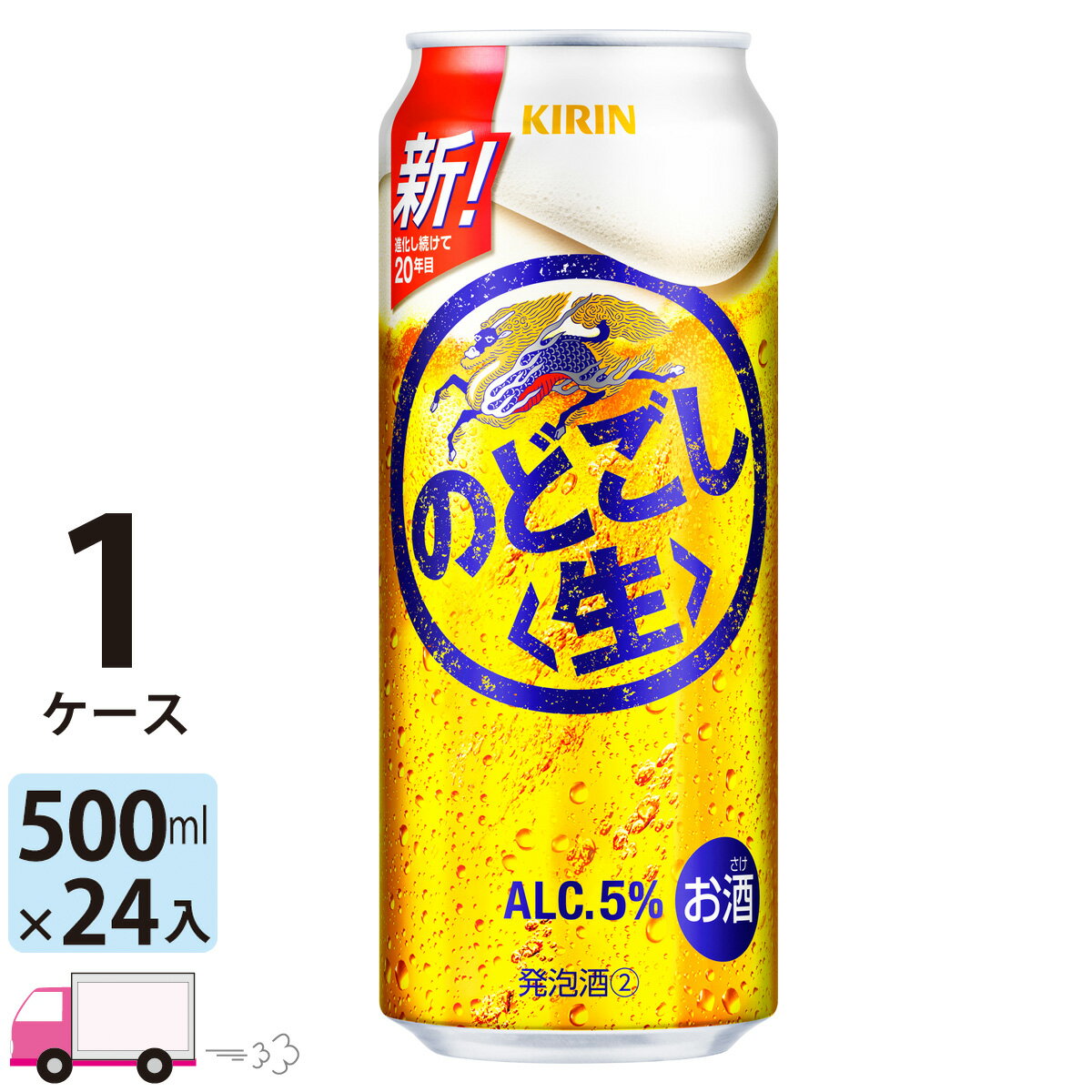 L ̂ǂ 500ml 24{ 1P[X yꕔn揜z