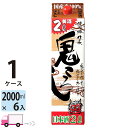  鬼ころし 清州城 信長 2000ml パック 6本 1ケース