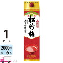 【送料無料※一部地域除く】 宝酒造 松竹梅 上撰 2000ml パック 6本 1ケース