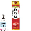 【送料無料※一部地域除く】 宝酒造 松竹梅 上撰 2000ml パック 12本 2ケース