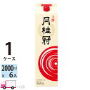 【送料無料※一部地域除く】 月桂冠 上撰 2000ml パック 6本 1ケース