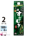  すごむぎ 甲乙混和焼酎 合同酒精 25度 1800ml パック 12本 2ケース