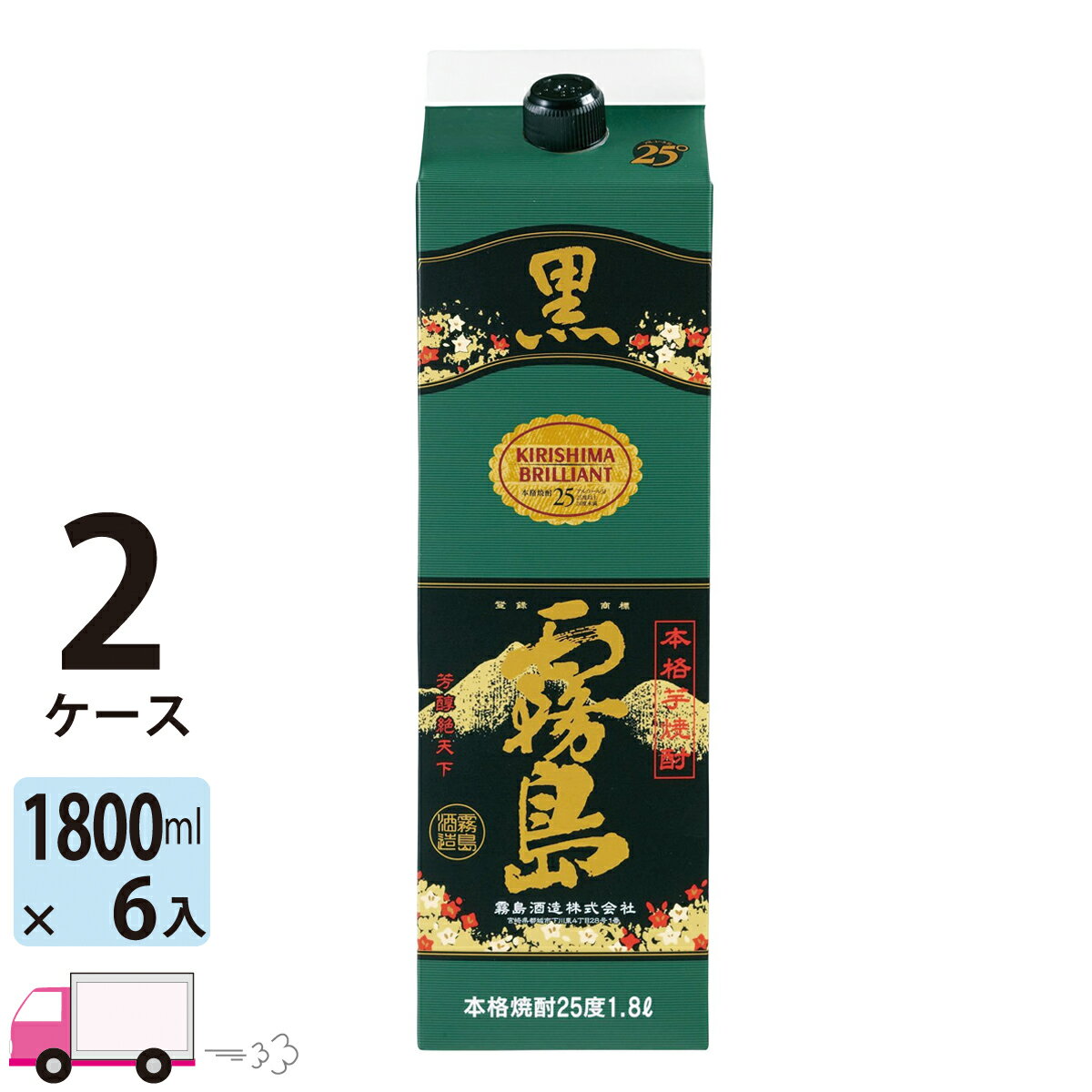 【送料無料※一部地域除く】 黒霧島 25度 1800ml パック 12本 2ケース 芋焼酎 霧島酒造