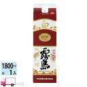 【送料無料※一部地域除く】 白霧島 20度 1800ml パック 6本 1ケース 芋焼酎 霧島酒造