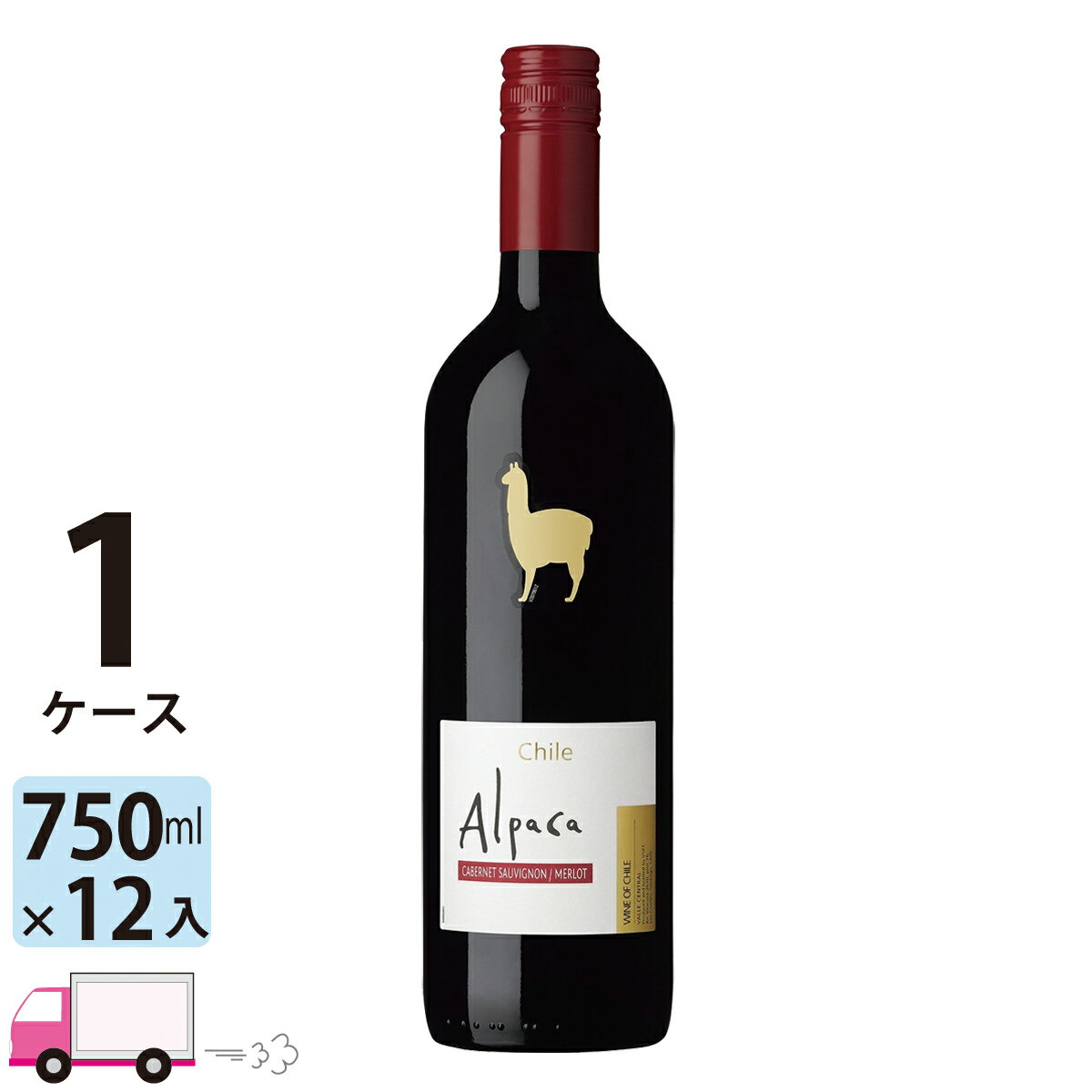 送料無料 サンタ・ヘレナ・アルパカ・カベルネ・メルロー 750ml 1ケース (12本)