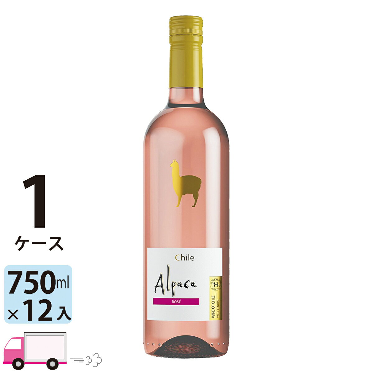 ロゼワイン 送料無料 サンタ・ヘレナ・アルパカ・ロゼ 750ml 1ケース (12本)