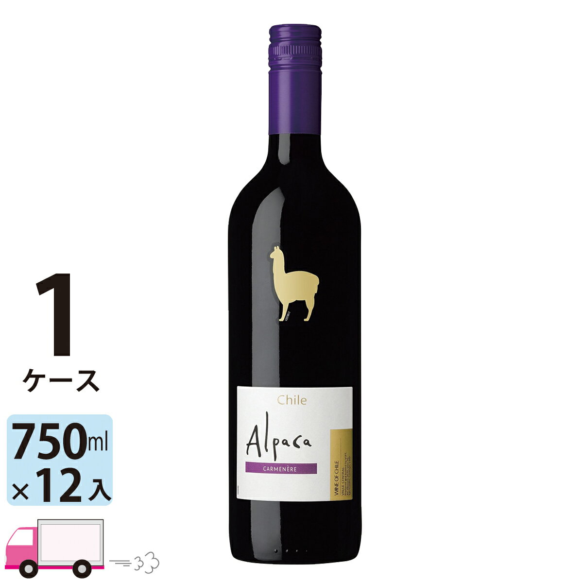 【送料無料※一部地域除く】 サンタ・ヘレナ・アルパカ・カルメネール 赤ワイン 750ml 12本 1ケース